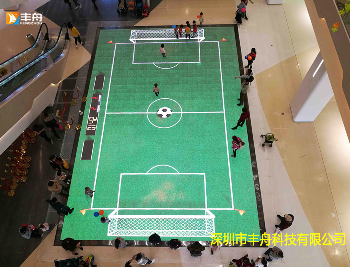 踢足球LED感應互動地磚屏幕